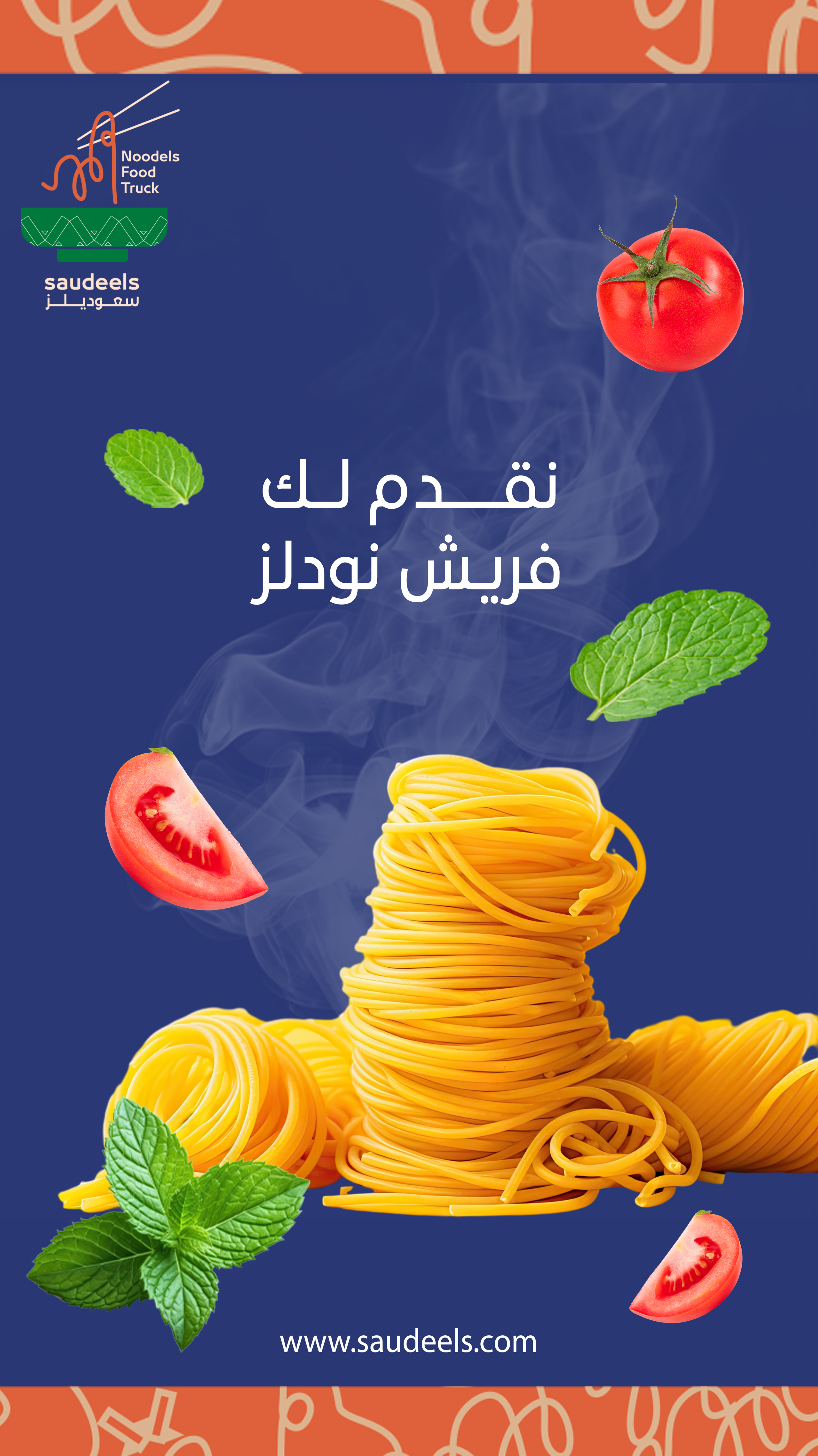 Design 3